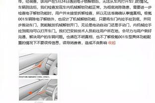 罗马诺：巴萨未表示不留菲利克斯，将在赛季最后几个月决定他未来